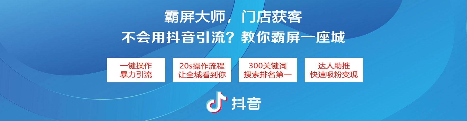 富源百度优化推广